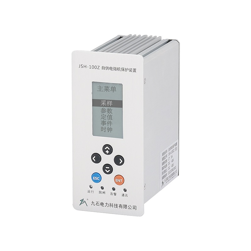JSH-100Z系列自供电微机保护装置