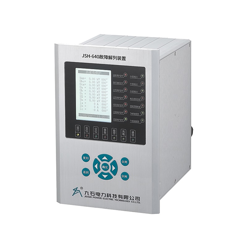 JSH-640故障解列装置 光伏系列保护测控装置（10kV以上）