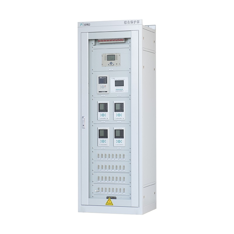 综合保护屏