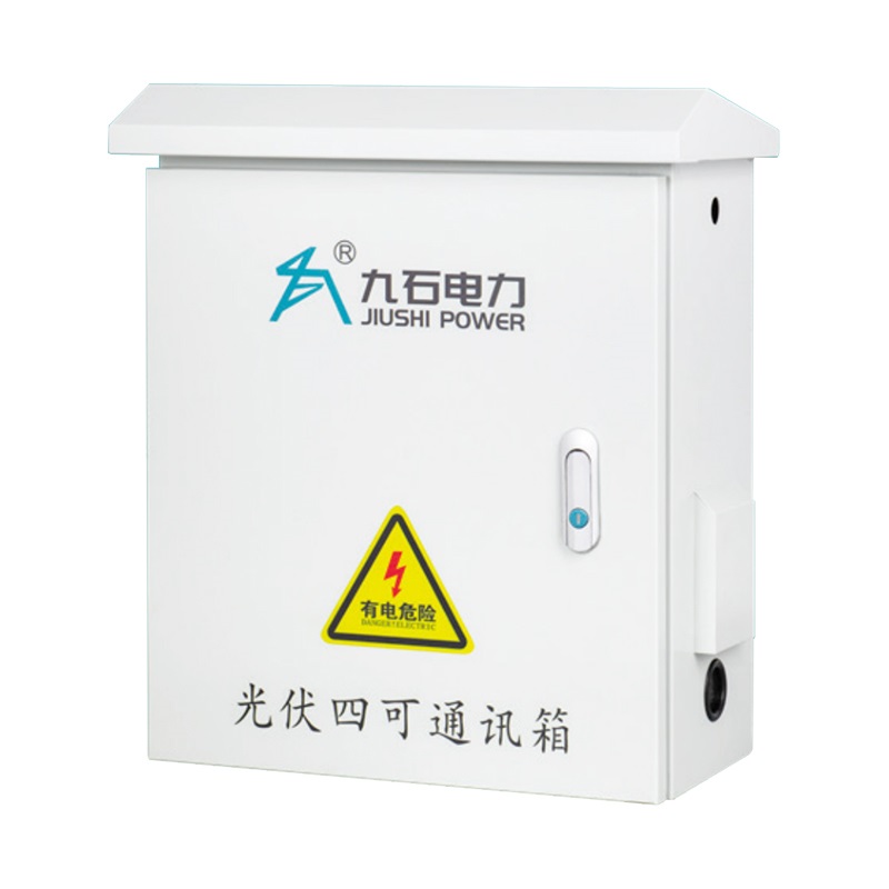 光伏四可通讯箱