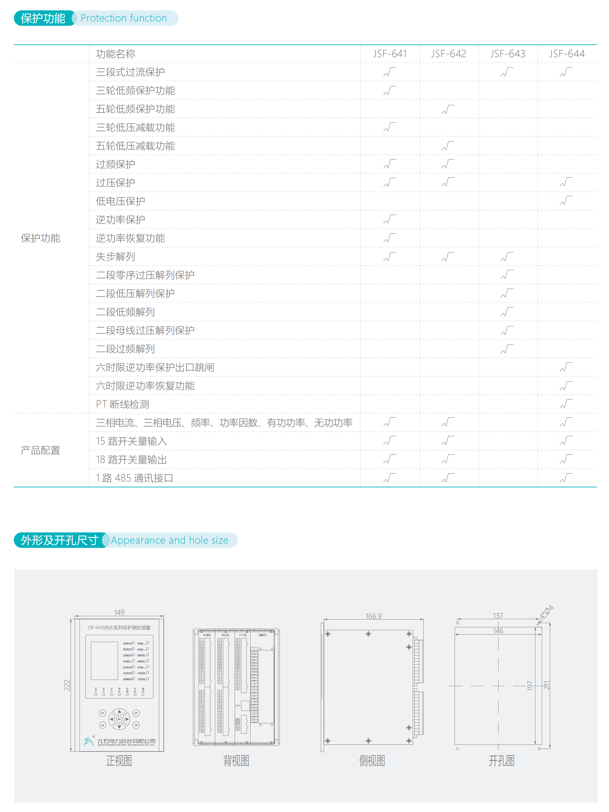 19471311478196.png 九石画册_22.png