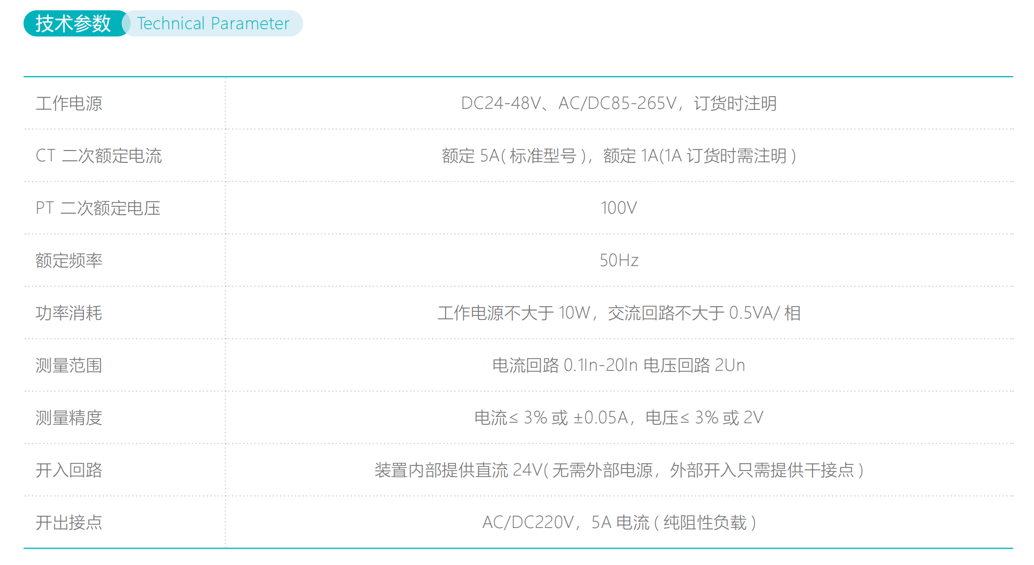 20350518024060.png 九石画册_41.png