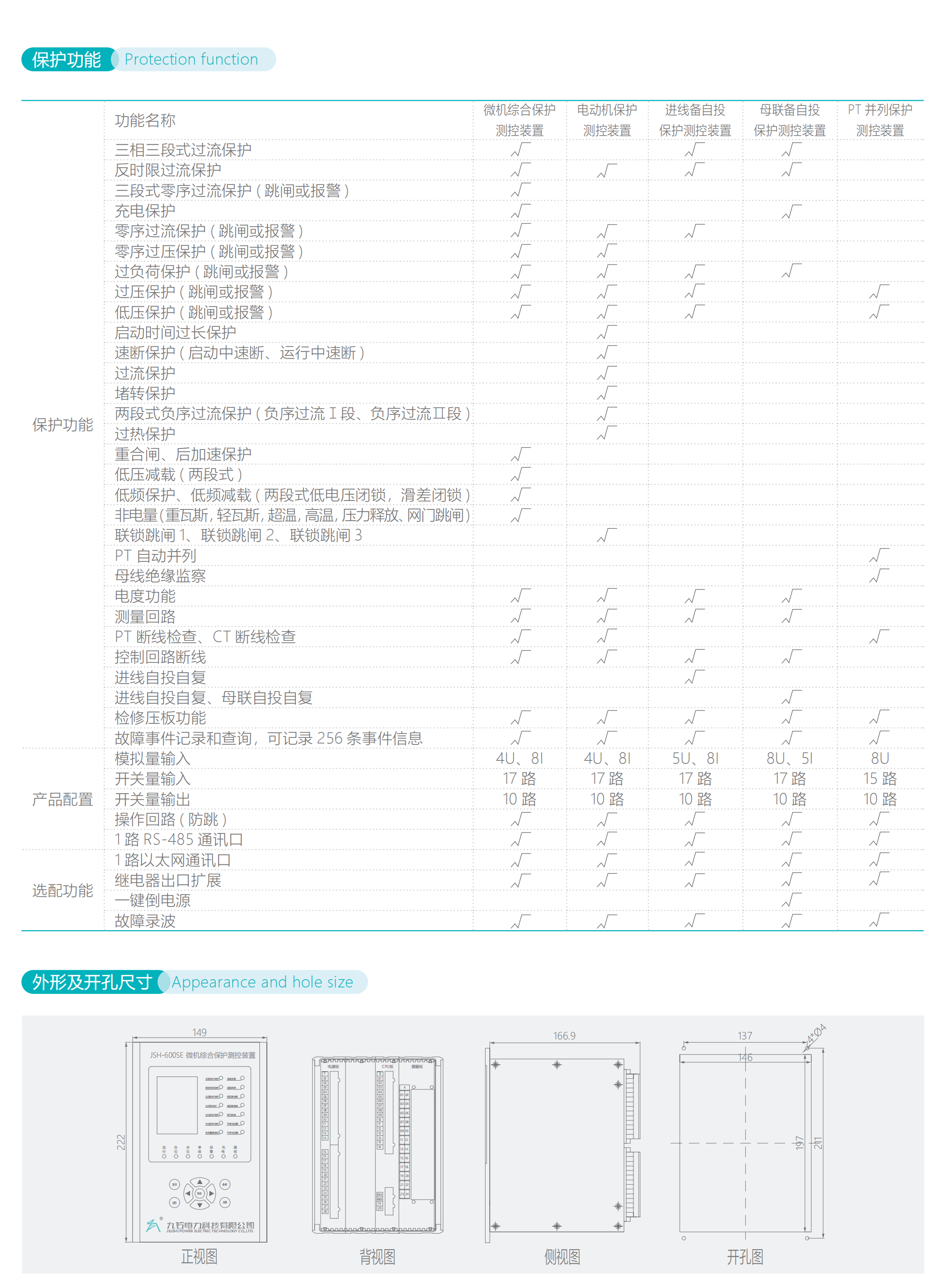 20351165032683.png 九石画册_42.png