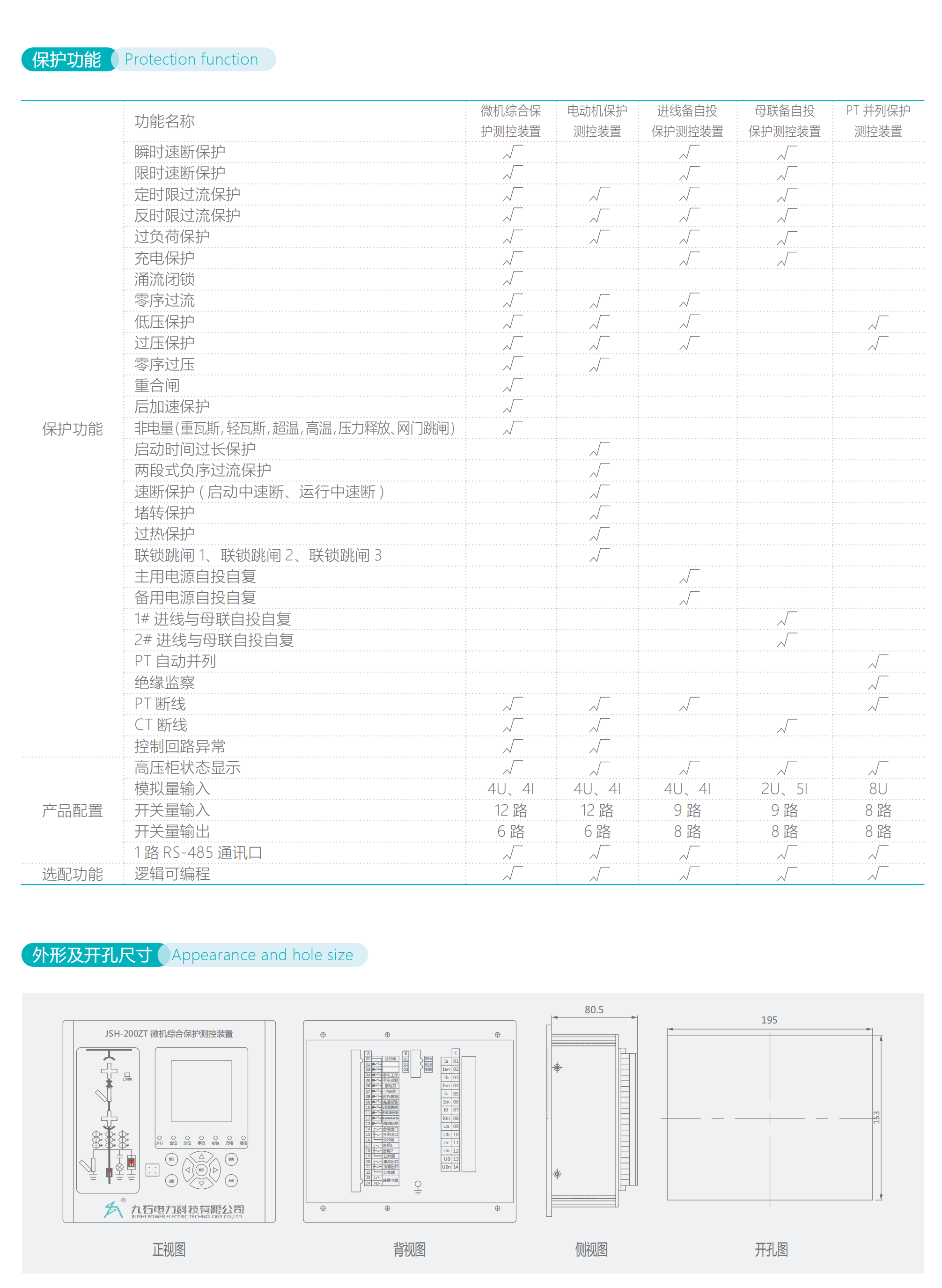 20370718220602.png 九石画册_46.png