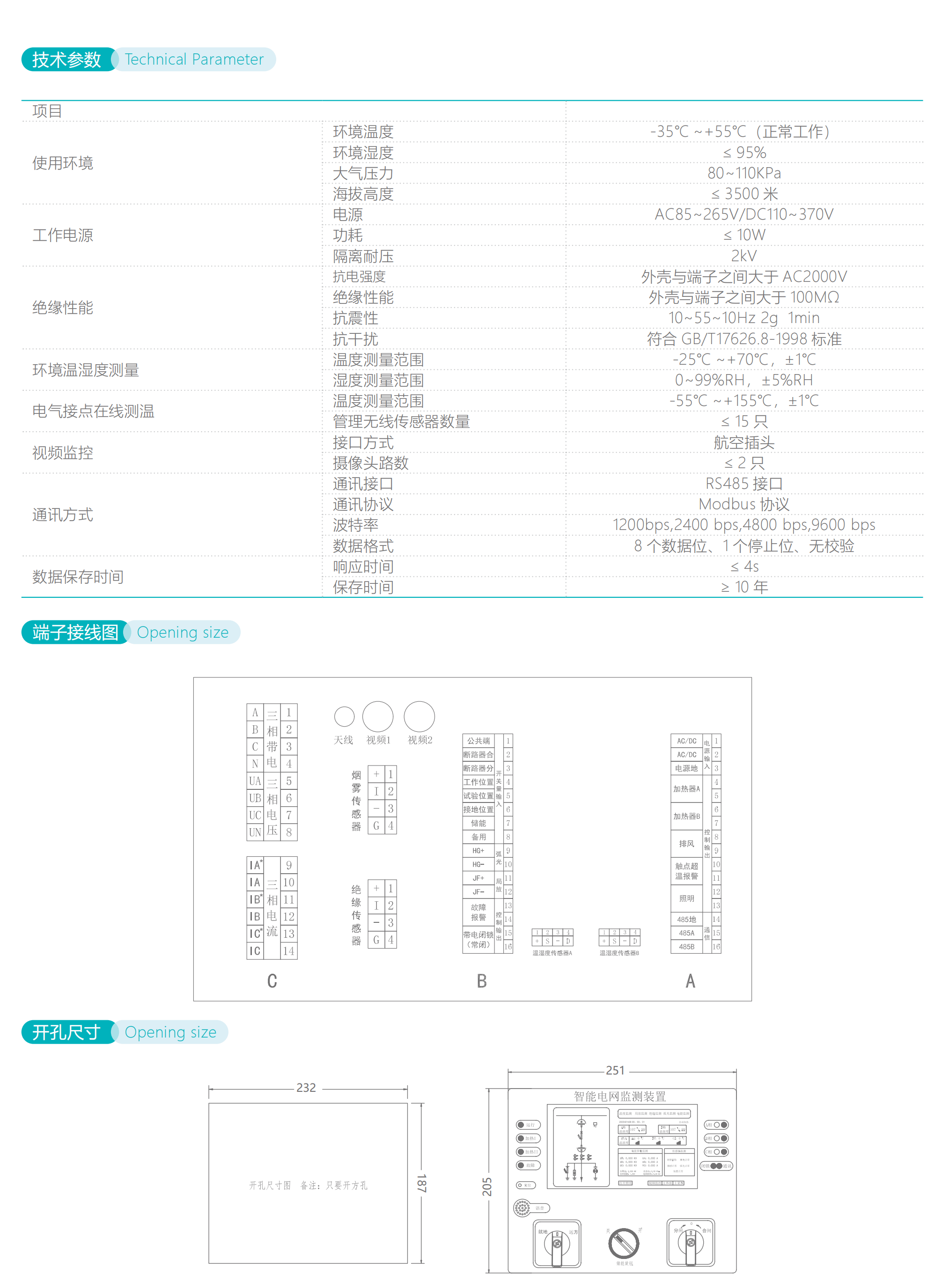 20512313964901.png 九石画册_60.png