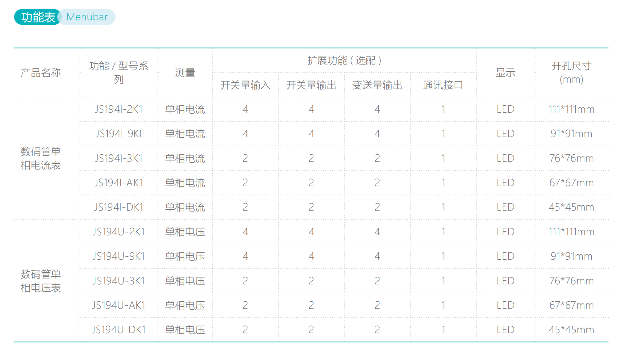 20572682347289.png 九石画册_71.png