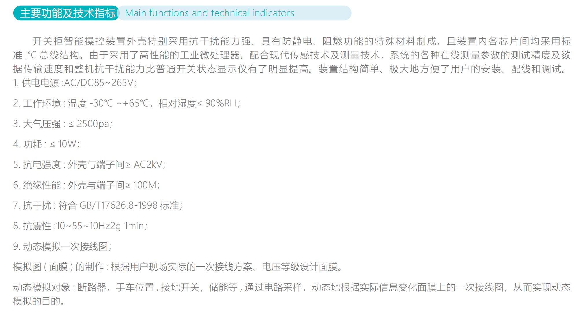 21011316727601.png 九石画册_77.png